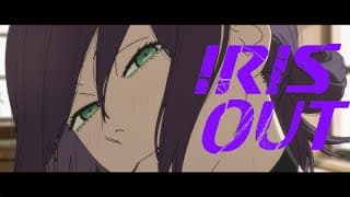 IRIS OUT